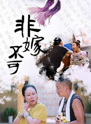 陈海亮(中国内地男演员)