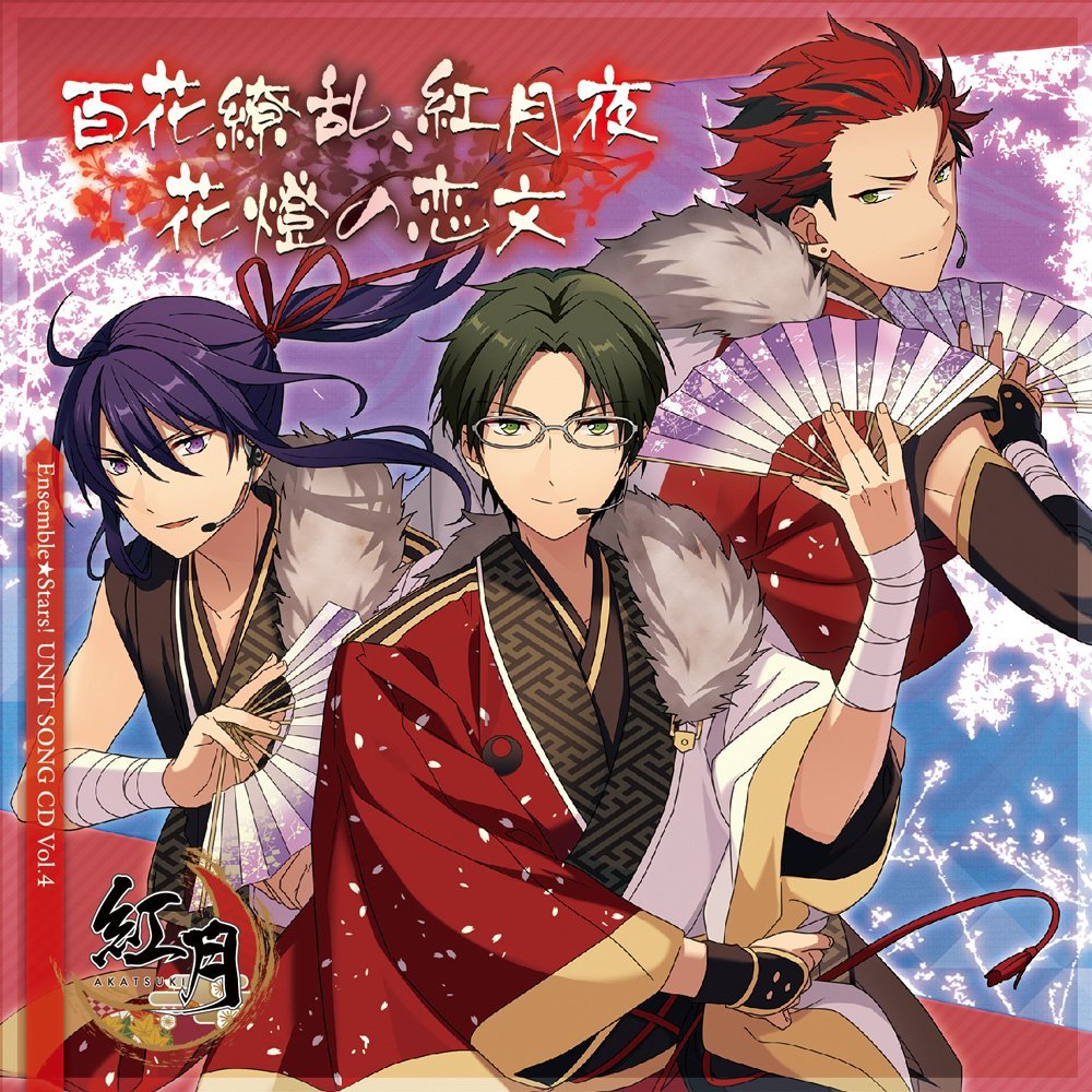 偶像梦幻祭(乐元素公司研发手游)