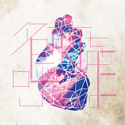 ED1