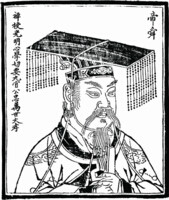舜 舜