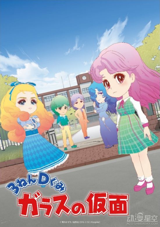 3年D班玻璃假面(剧场版)