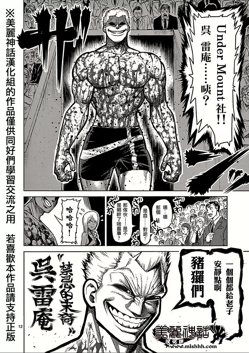 吴雷庵