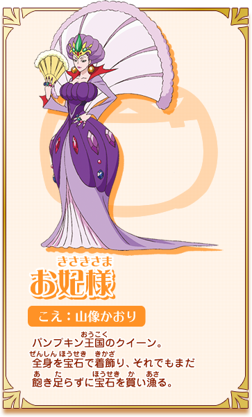 Go!Princess光之美少女：Go!Go!!豪华三部曲！！！