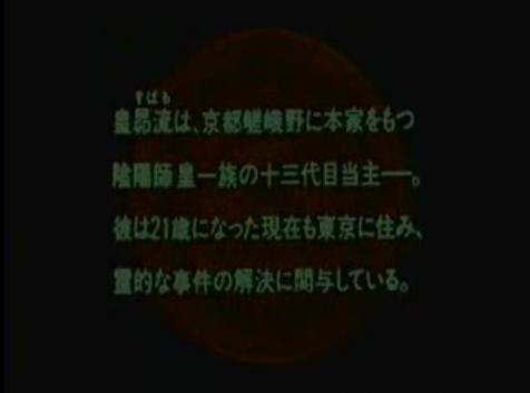 东京巴比伦