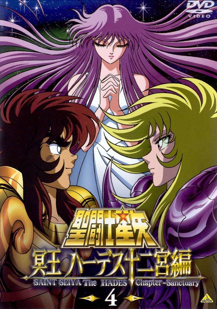 圣斗士星矢(东映动画、朝日电视台改编的电视动画)