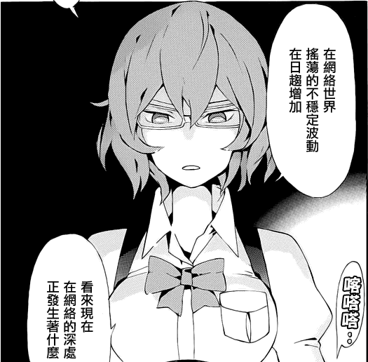 数码兽世界:复元编码 数码兽世界:复元编码