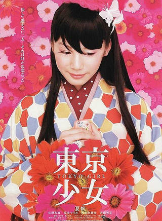 滝泽史