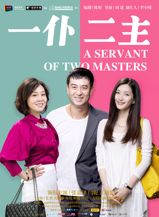 杨青