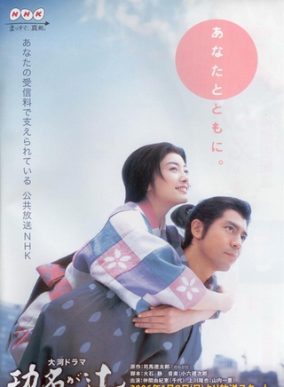 香川照之