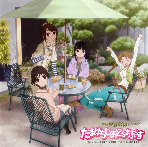 玉响