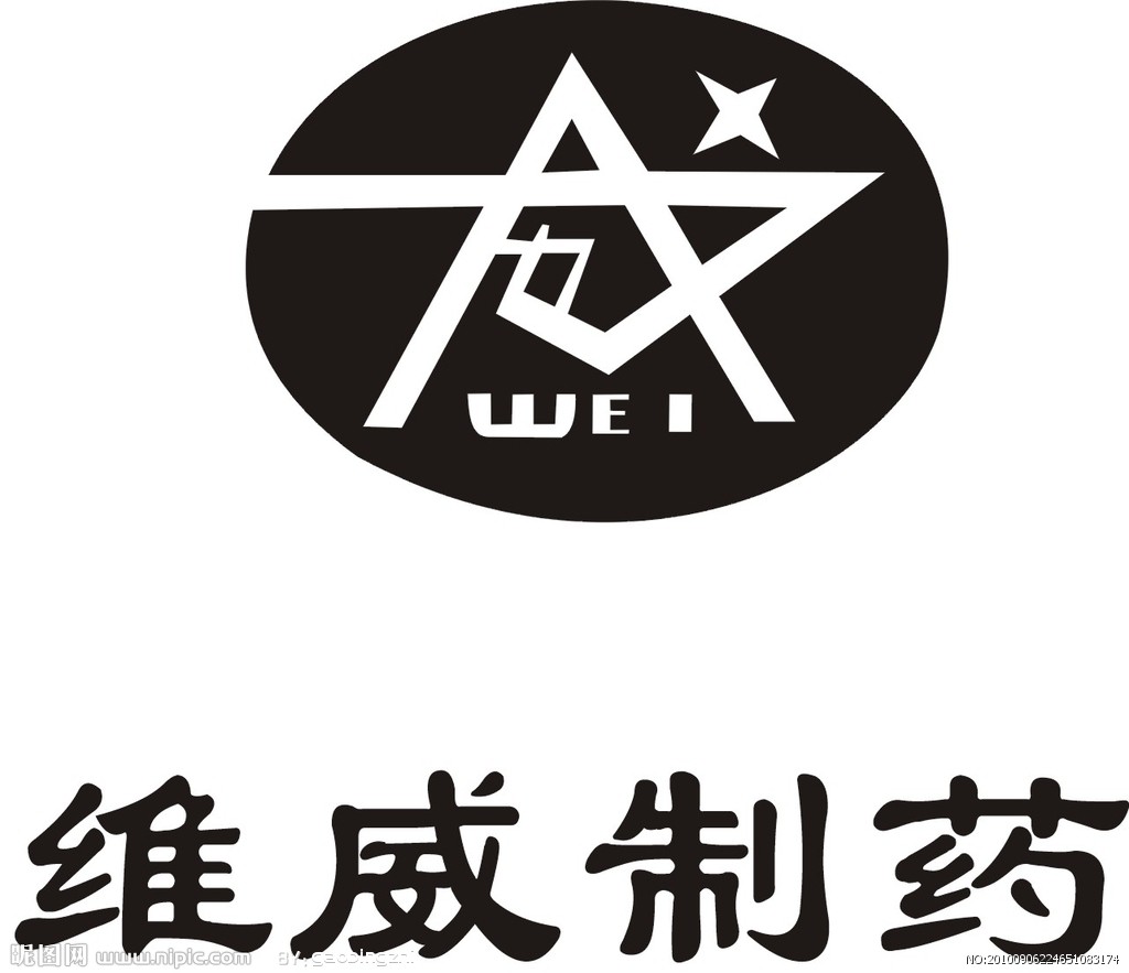 南宁市维威製药有限公司