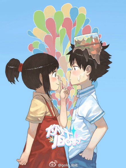 林杨 林杨