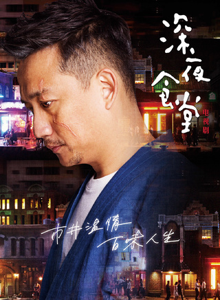 周帅