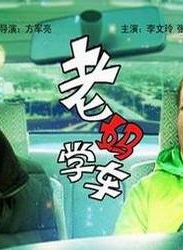 赵龙豪(赵纯阳)