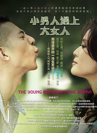 杨青