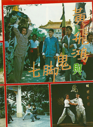 白彪
