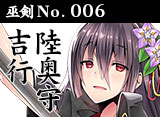 天华百剑