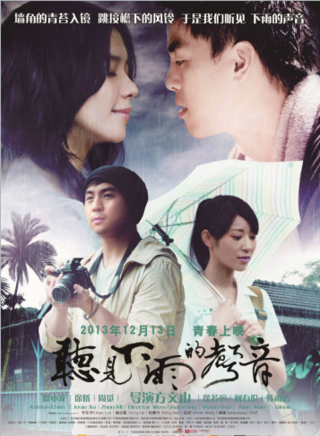 韩雨洁