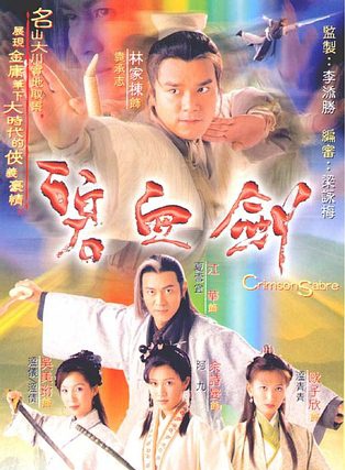 吴美珩