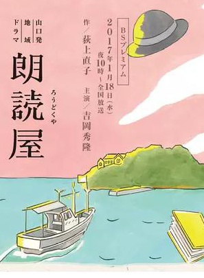 市川实日子