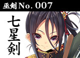天华百剑