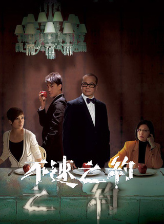 白彪(香港影视明星)