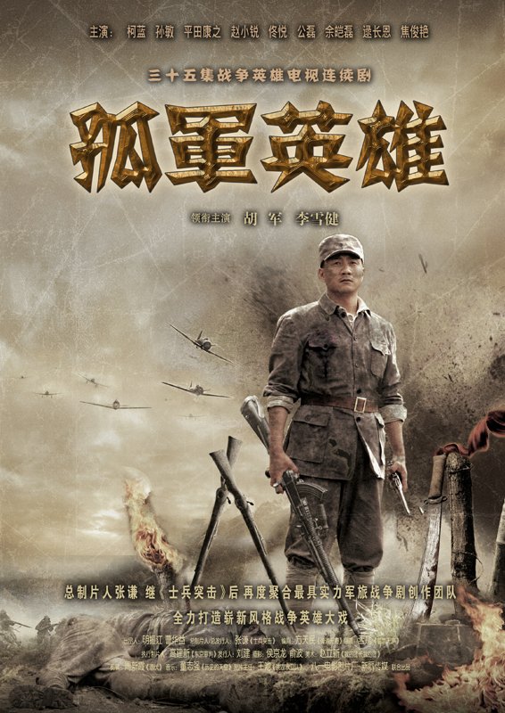 新丽传媒股份有限公司