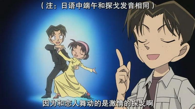 梦想和步美结婚的光彦 梦想和步美结婚的光彦