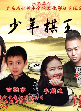 李成儒(李诚儒)