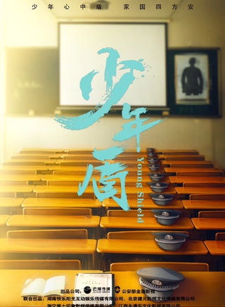 赵顺然