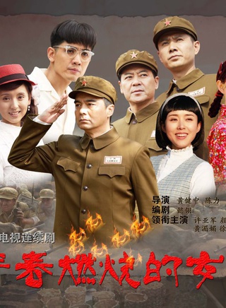 许亚军(中国内地影视演员)