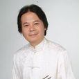 张高翔(扬琴演奏家)