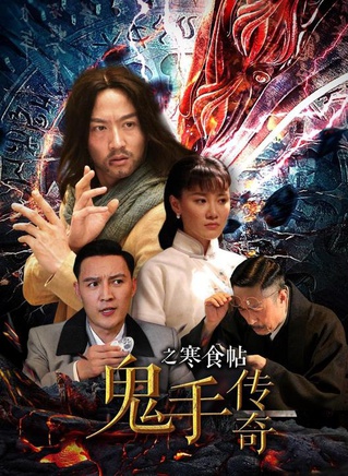 卢冠东