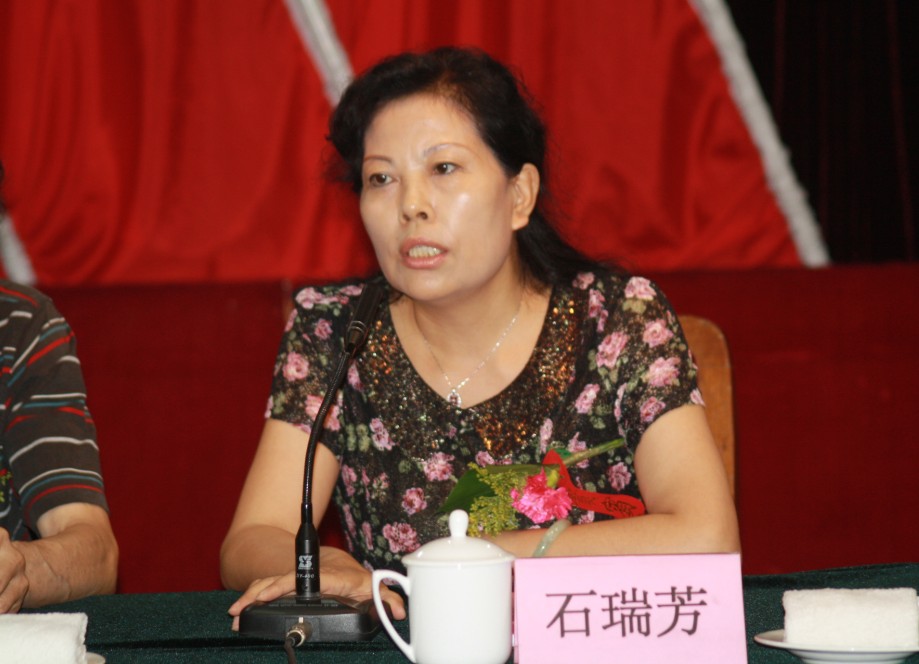 陕西省书法家协会副主席石瑞芳