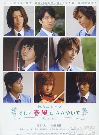 加藤庆佑