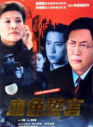 果靖霖