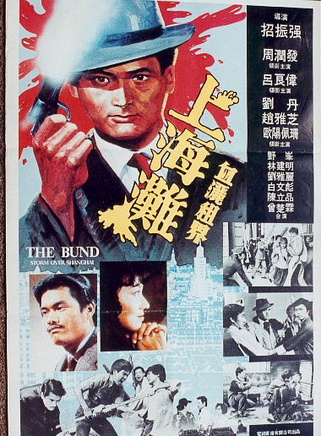 景黛音