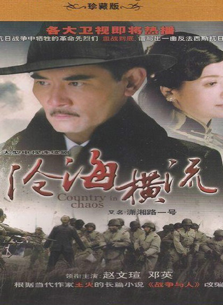 刘昌伟(中国男演员)