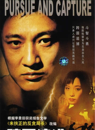 赵龙豪(赵纯阳)