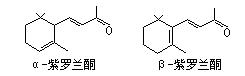 α-紫罗兰酮及β-紫罗兰酮