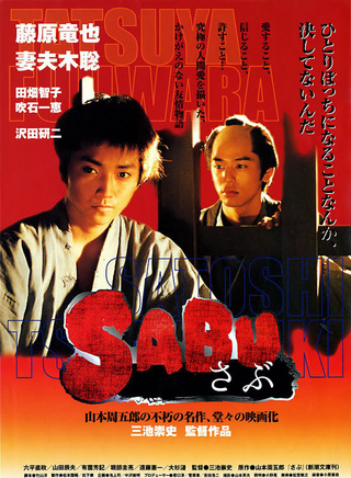 玉木宏
