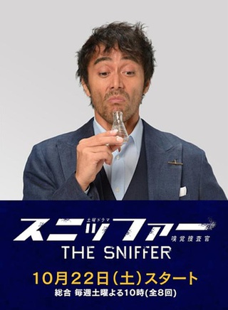 香川照之