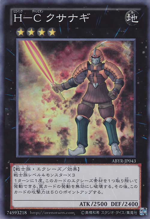 OCG OCG