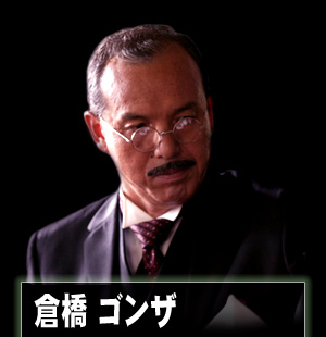 牙狼(日本特摄剧牙狼系列)