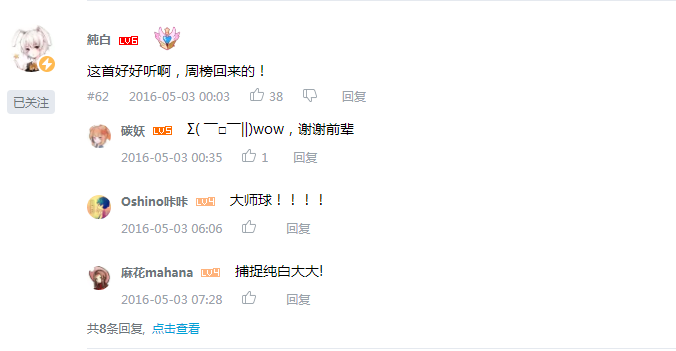 纯白对作品的评价 纯白对作品的评价