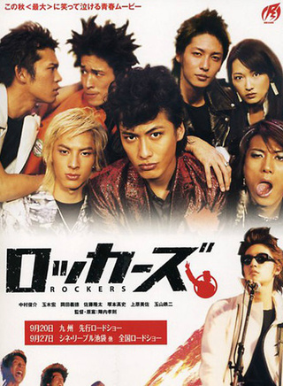 玉木宏