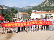 中国管道商务网 中国管道商务网