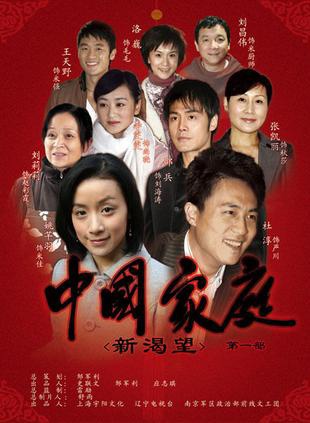 刘昌伟(中国男演员)