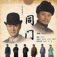 永不低头(2012年姚晓峰执导电视剧)