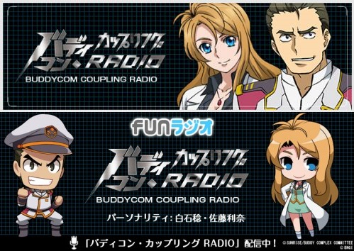 Buddy Complex